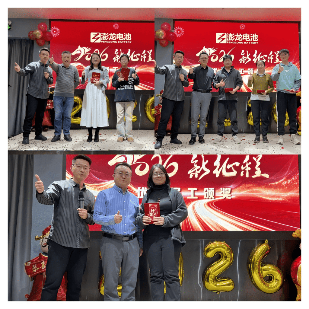 TZST Outstanding Employee Award Ceremony 2026